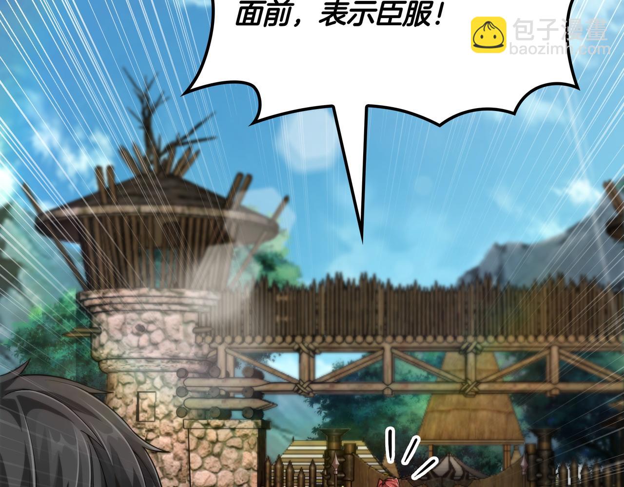 第3话 壮大势力163