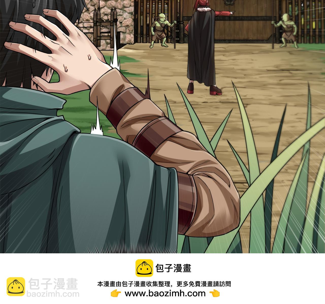 第3话 壮大势力164