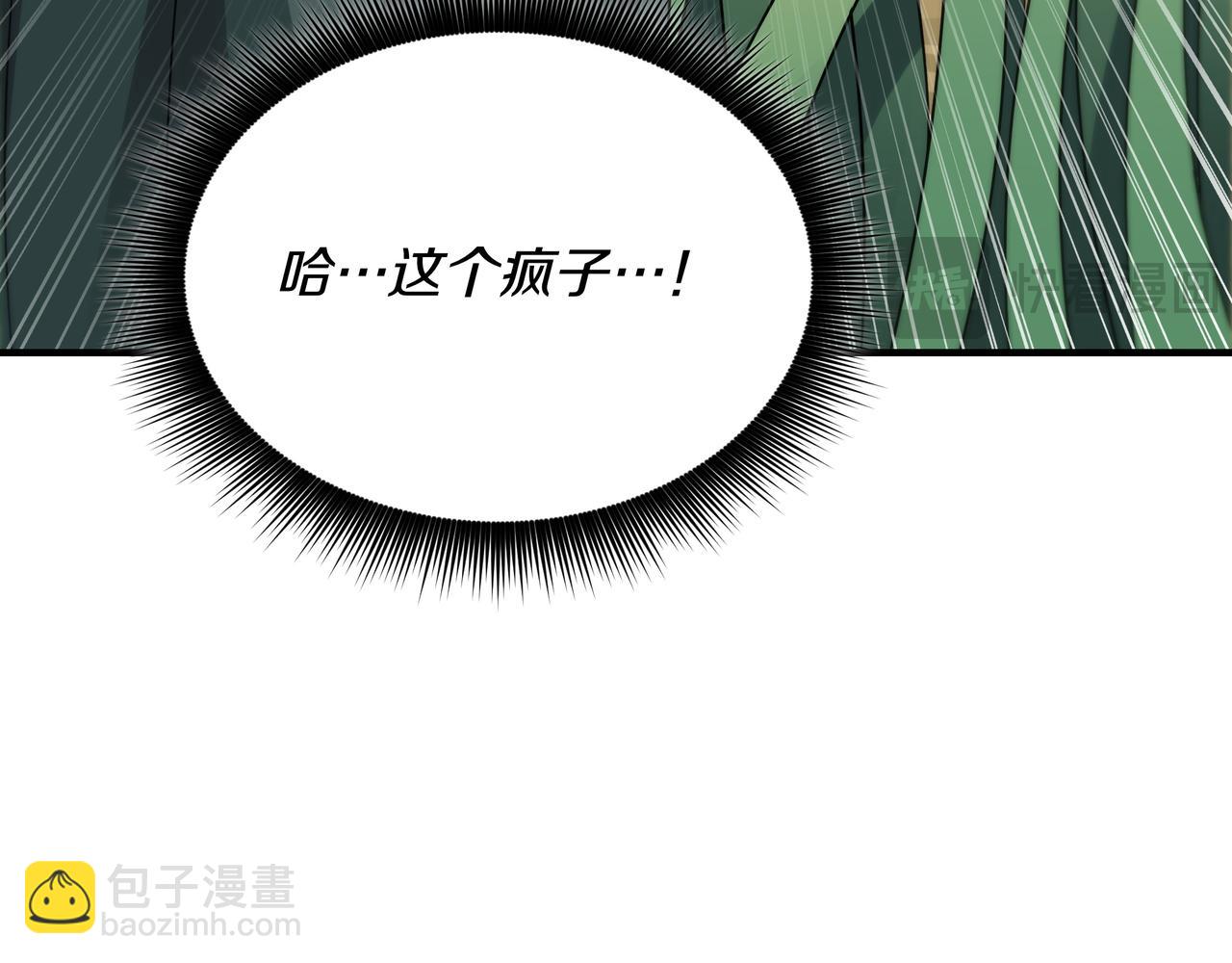 第3话 壮大势力165