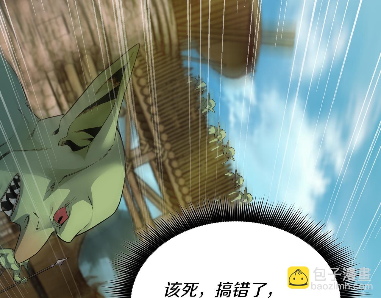 第3话 壮大势力169