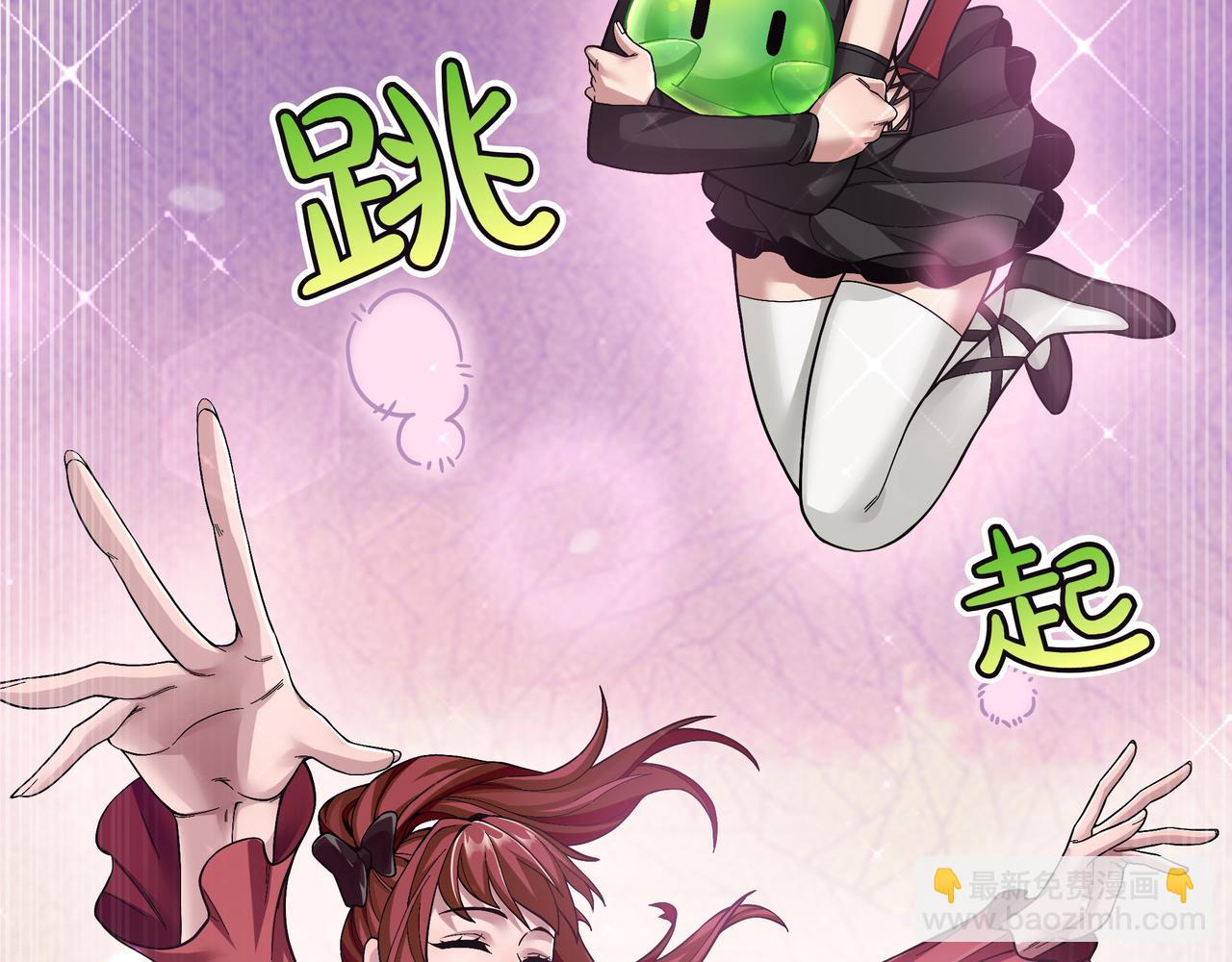 第3话 壮大势力18