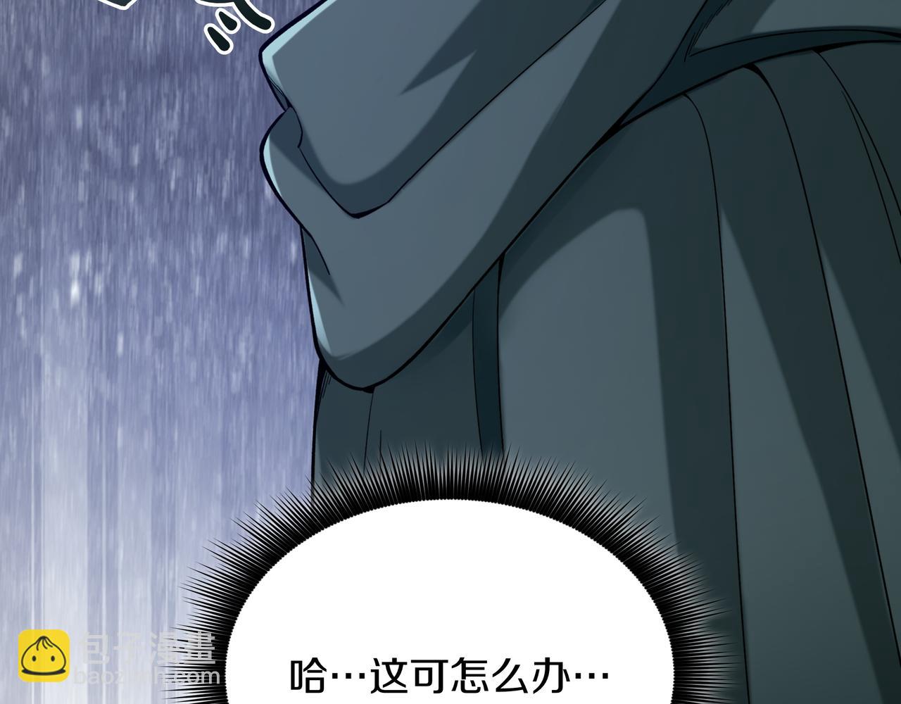 第3话 壮大势力181