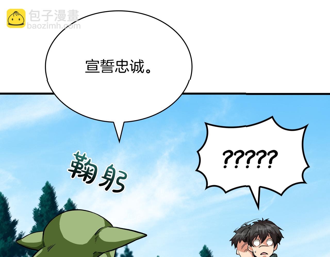 第3话 壮大势力189