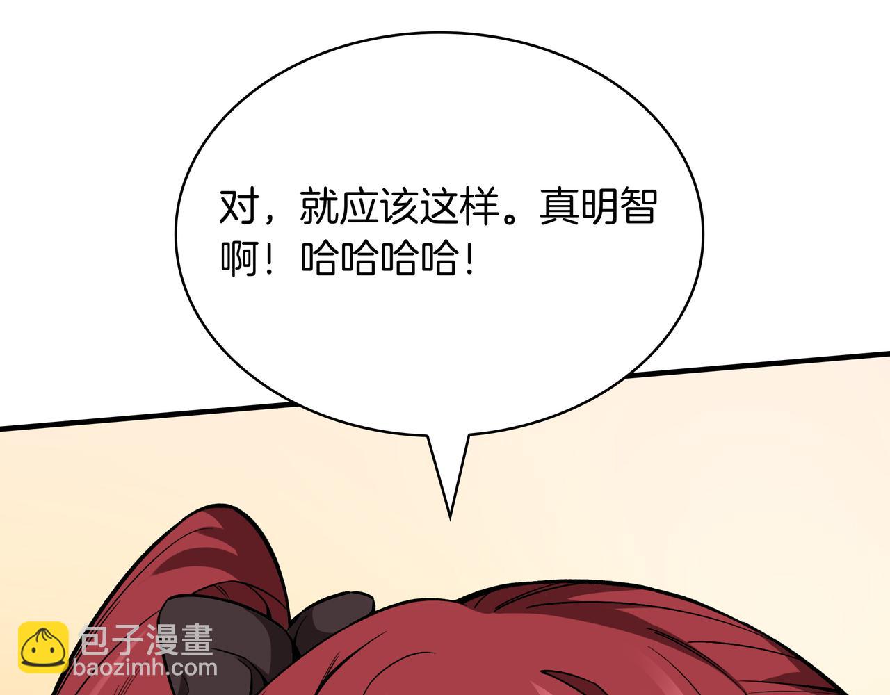 第3话 壮大势力192