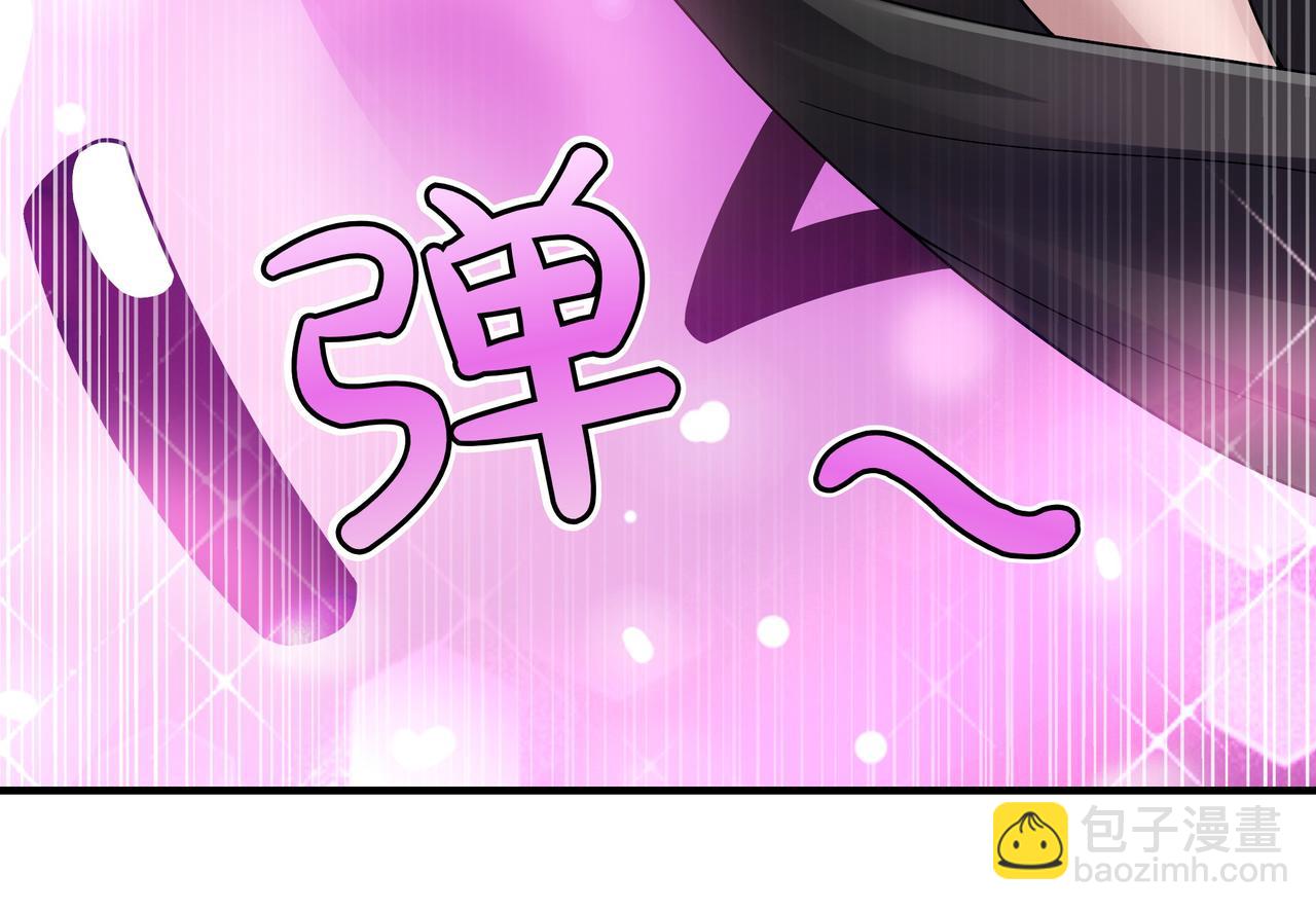 第3话 壮大势力20