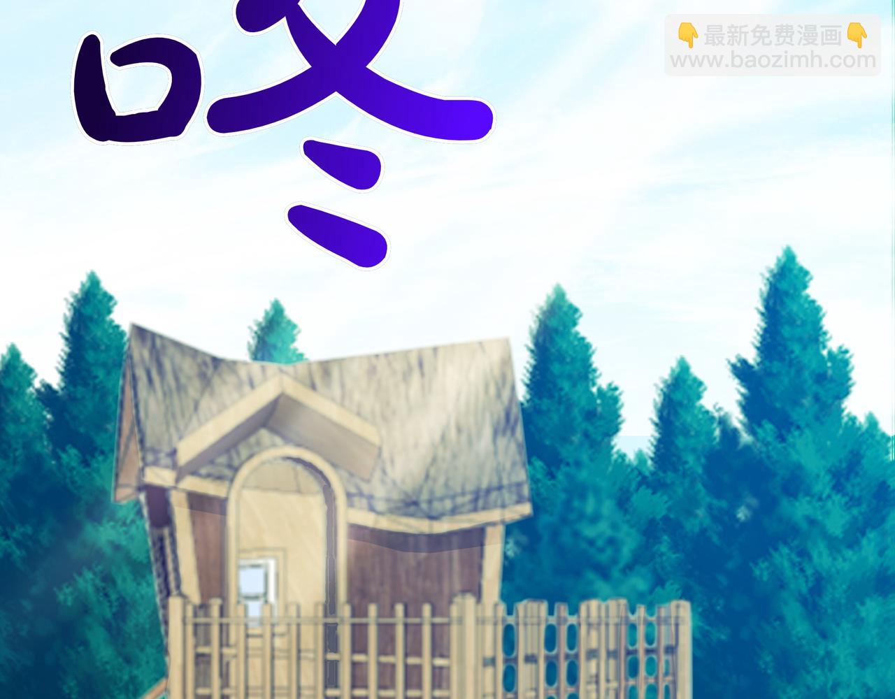 第3话 壮大势力200