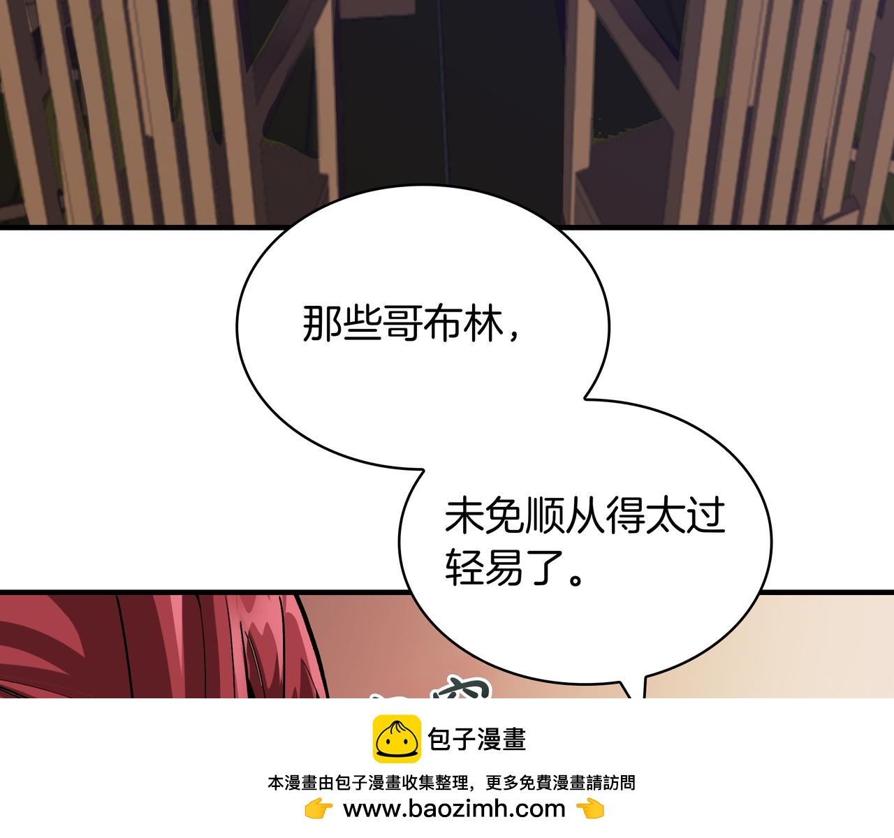 第3话 壮大势力215