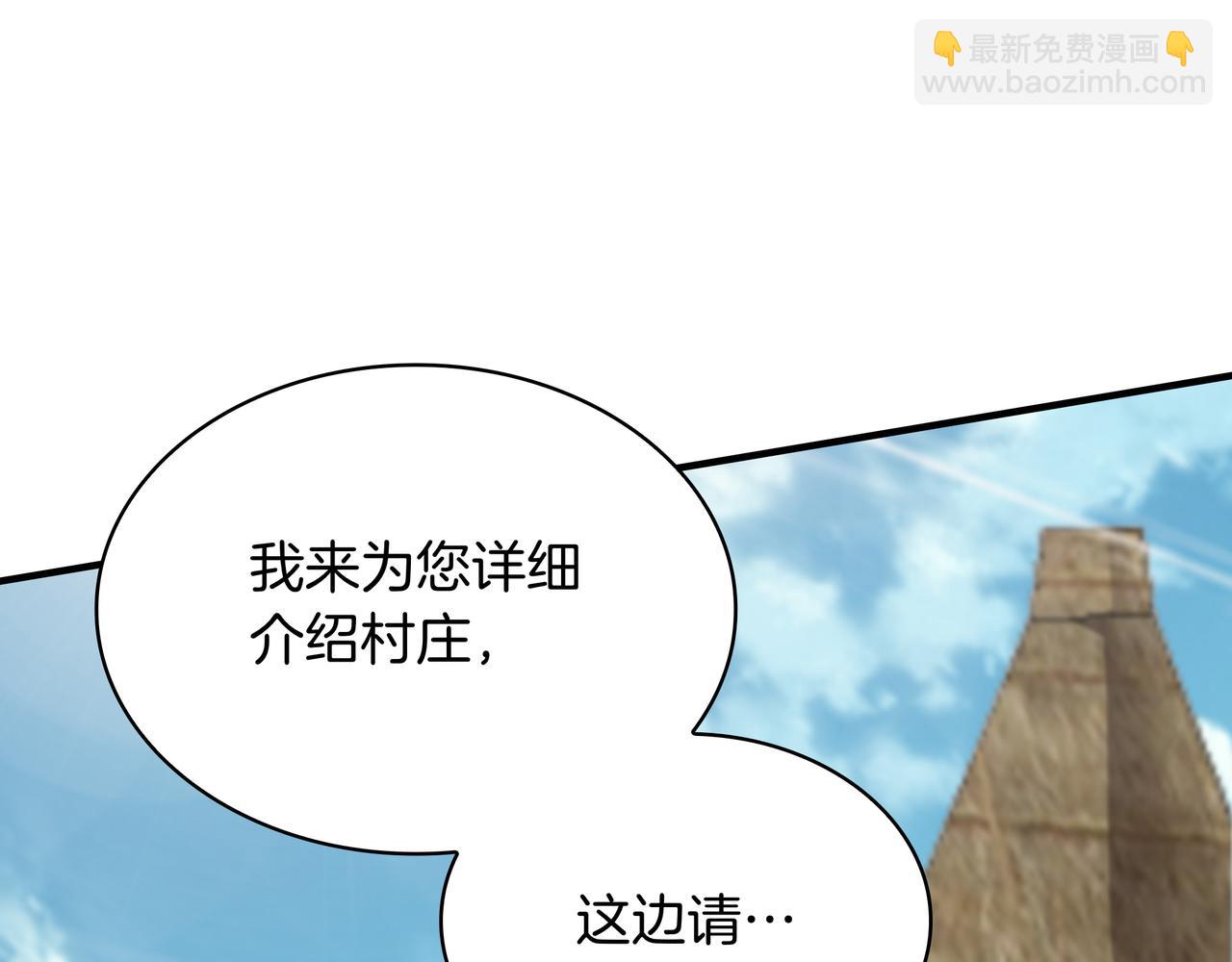 第3话 壮大势力227