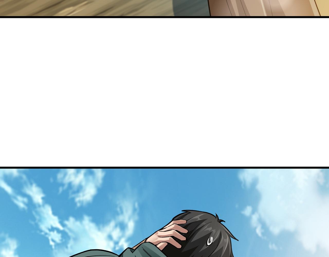 第3话 壮大势力234