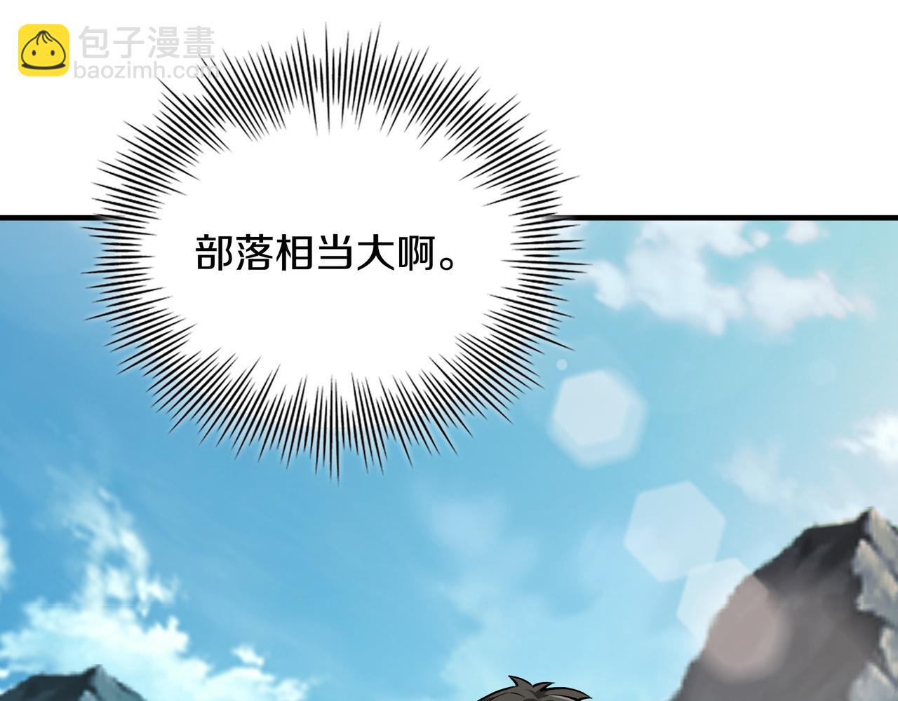 第3话 壮大势力242