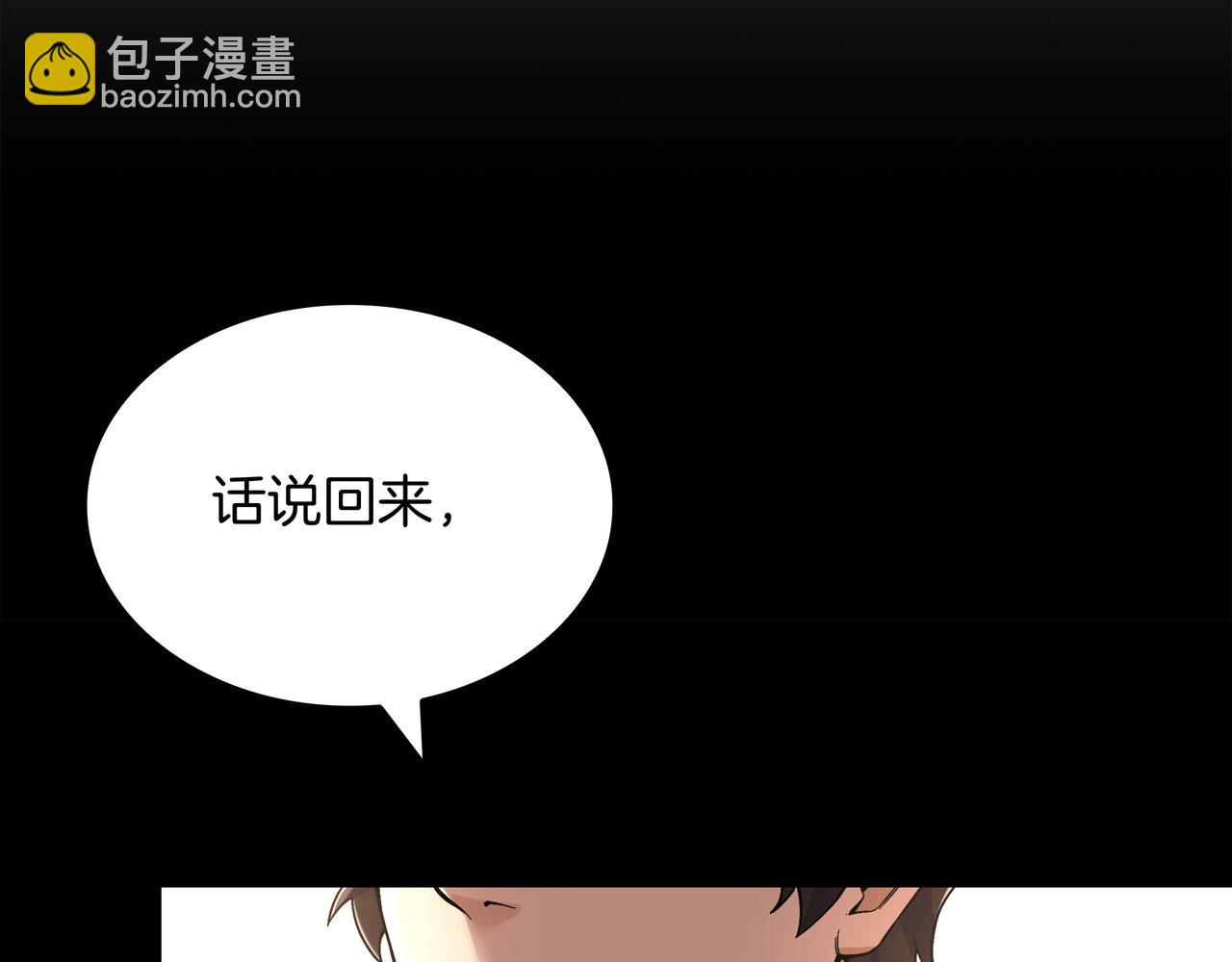 第3话 壮大势力25