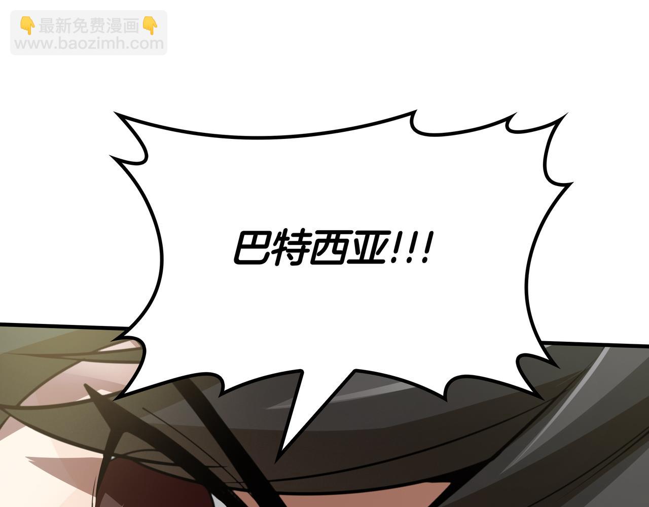 第3话 壮大势力271