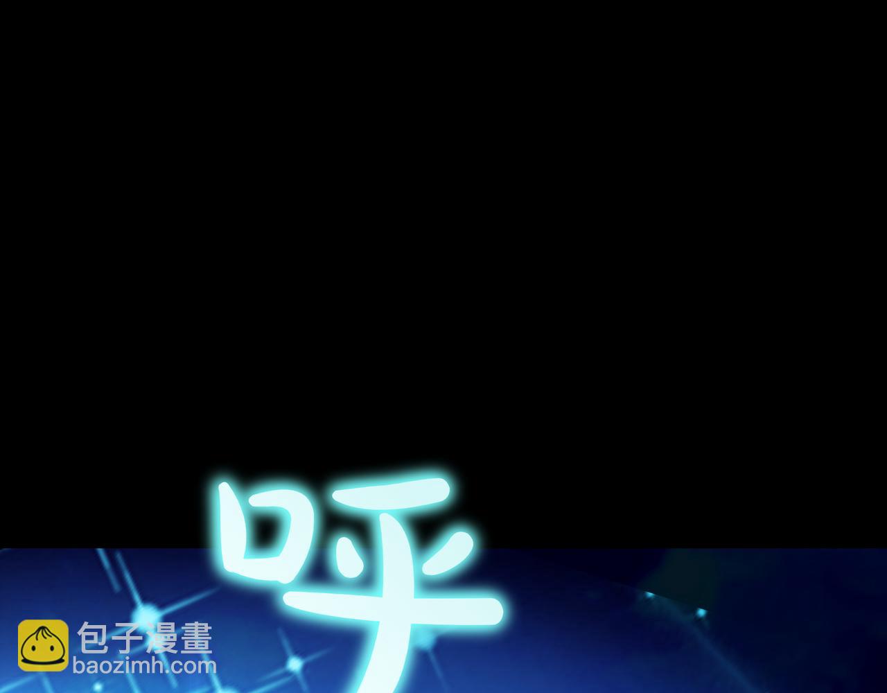 第3话 壮大势力28