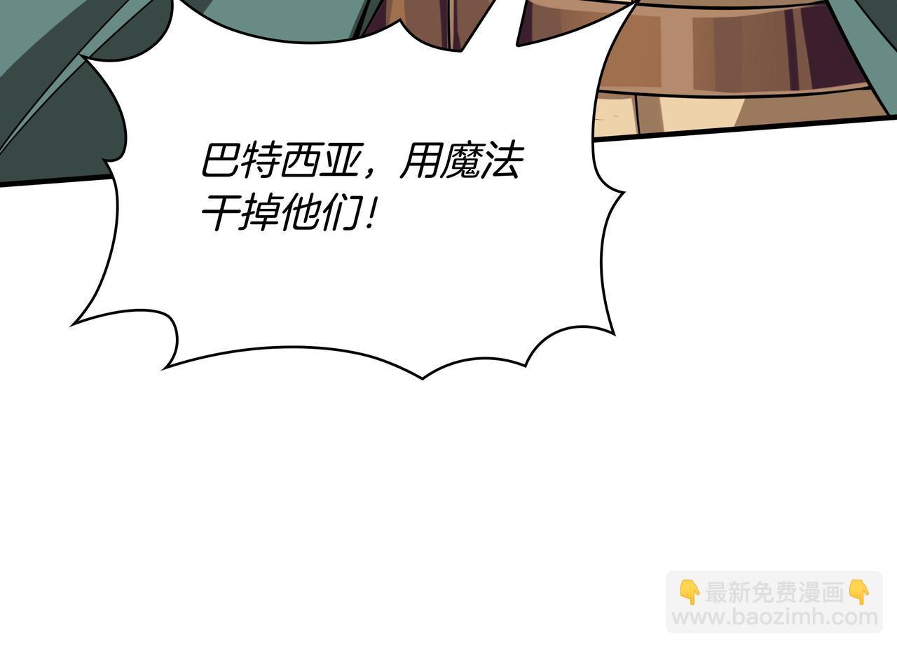 第3话 壮大势力288