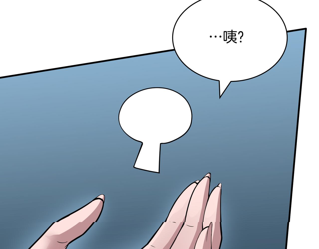 第3话 壮大势力293