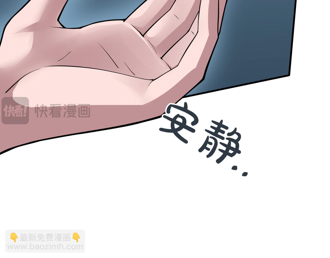 第3话 壮大势力294