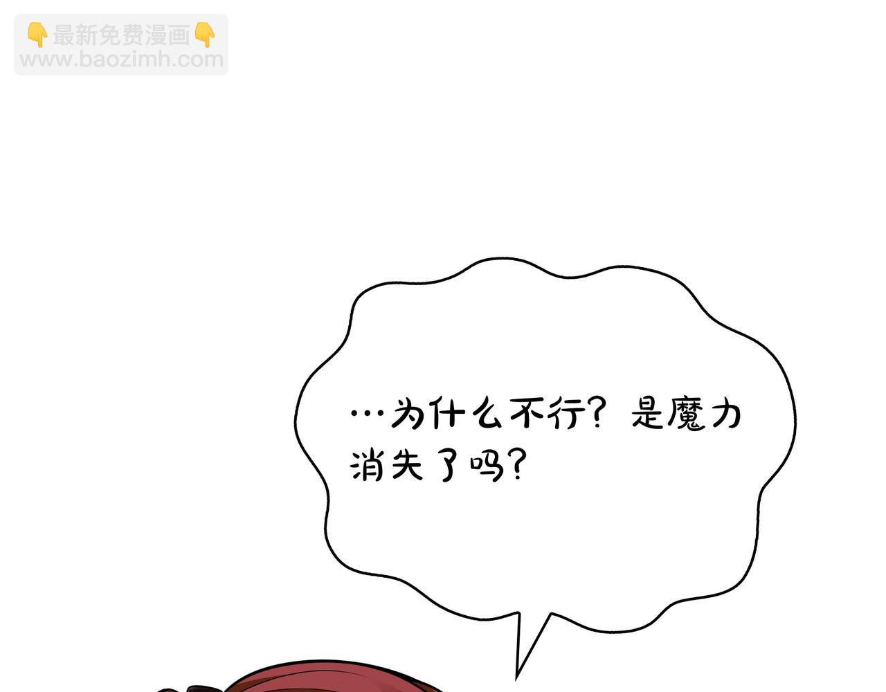 第3话 壮大势力295
