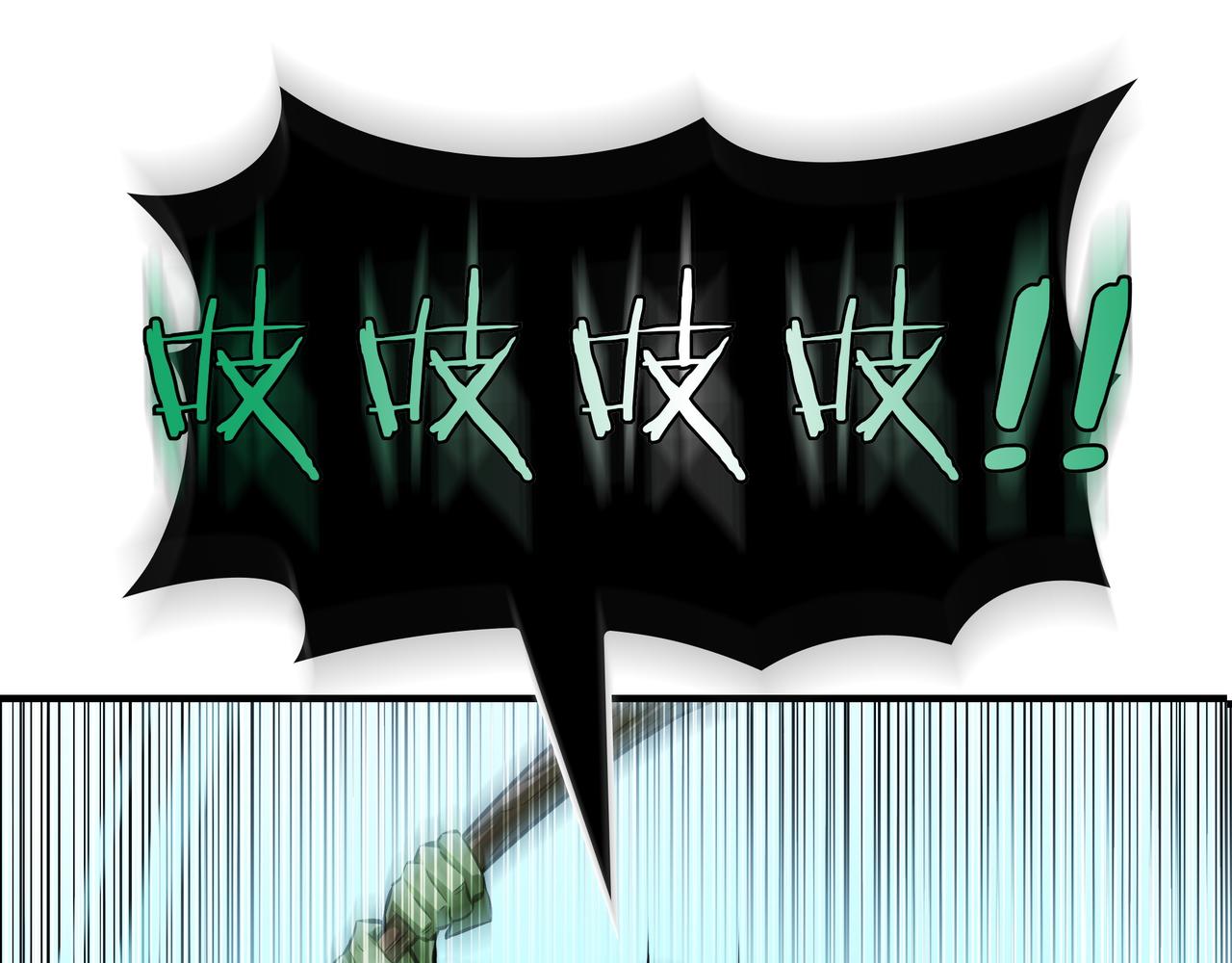 第3话 壮大势力299