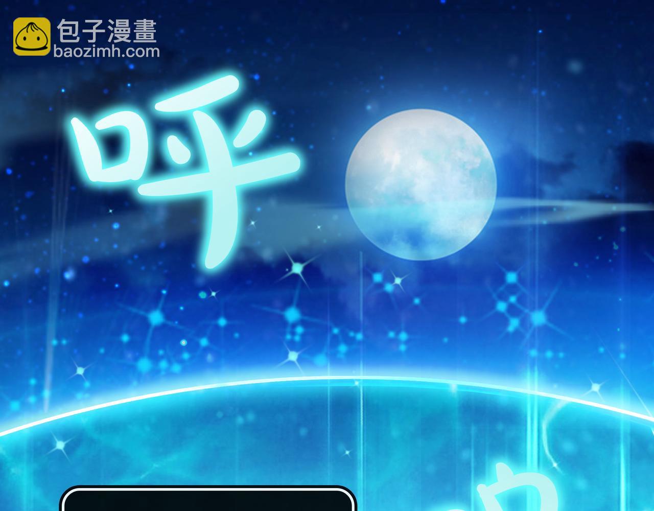 第3话 壮大势力3