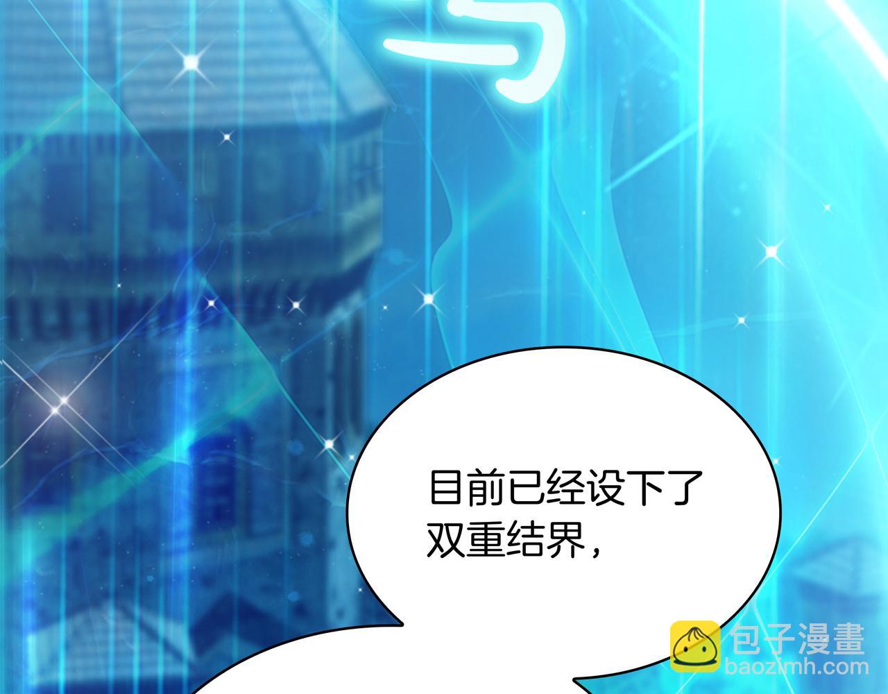 第3话 壮大势力30
