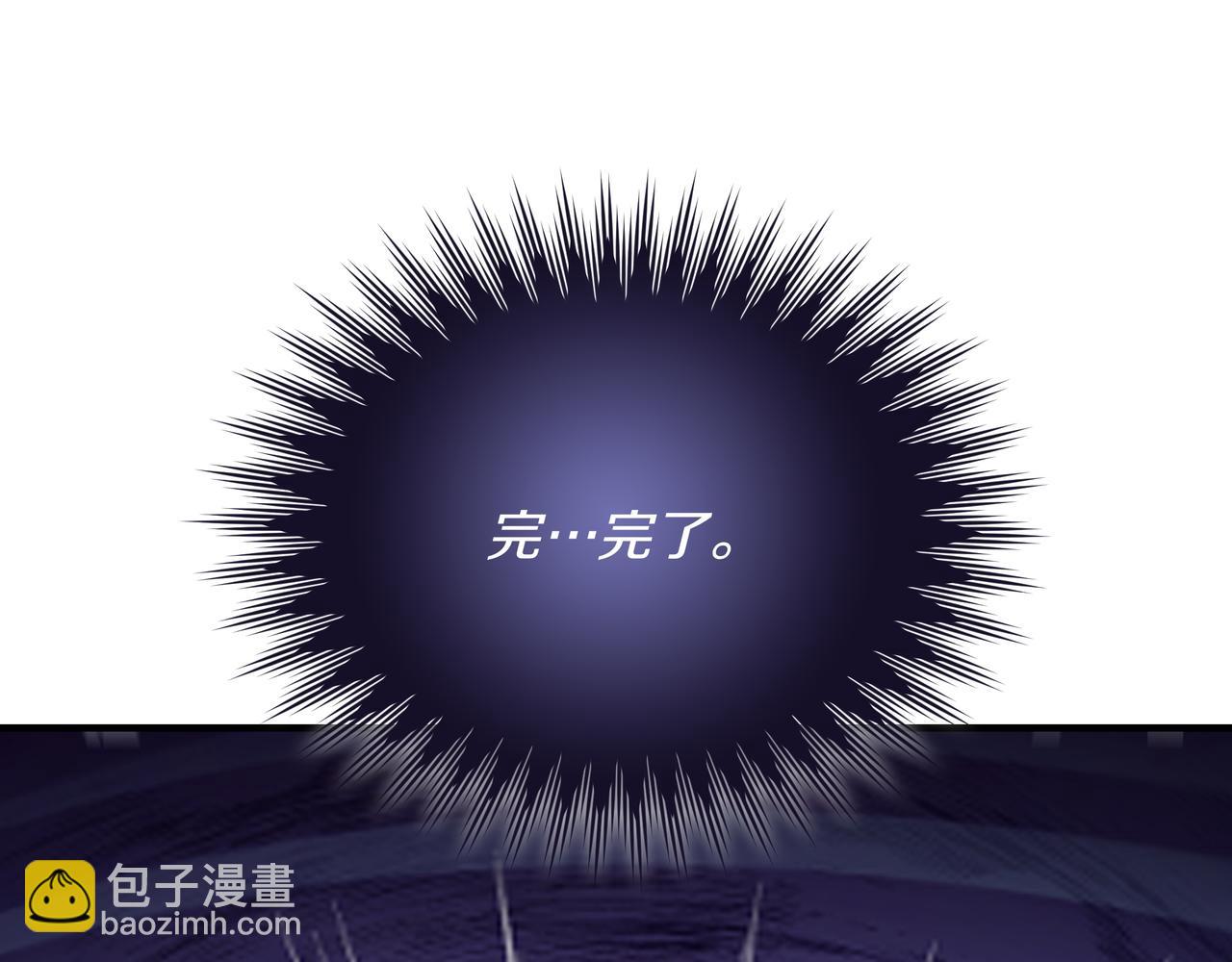第3话 壮大势力304