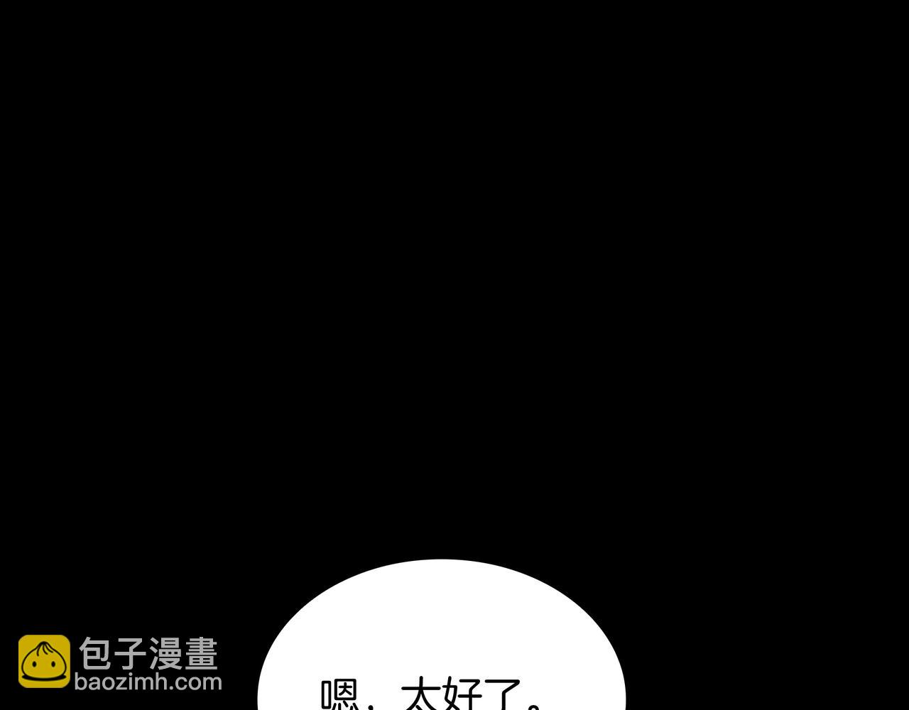 第3话 壮大势力32