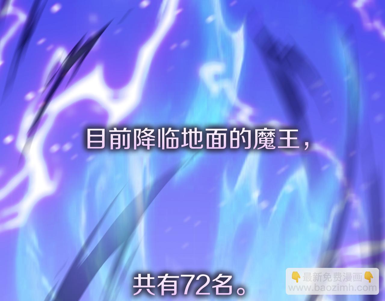 第3话 壮大势力36