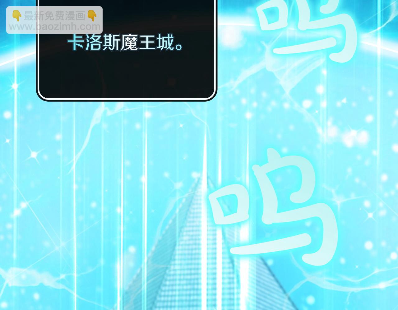 第3话 壮大势力4