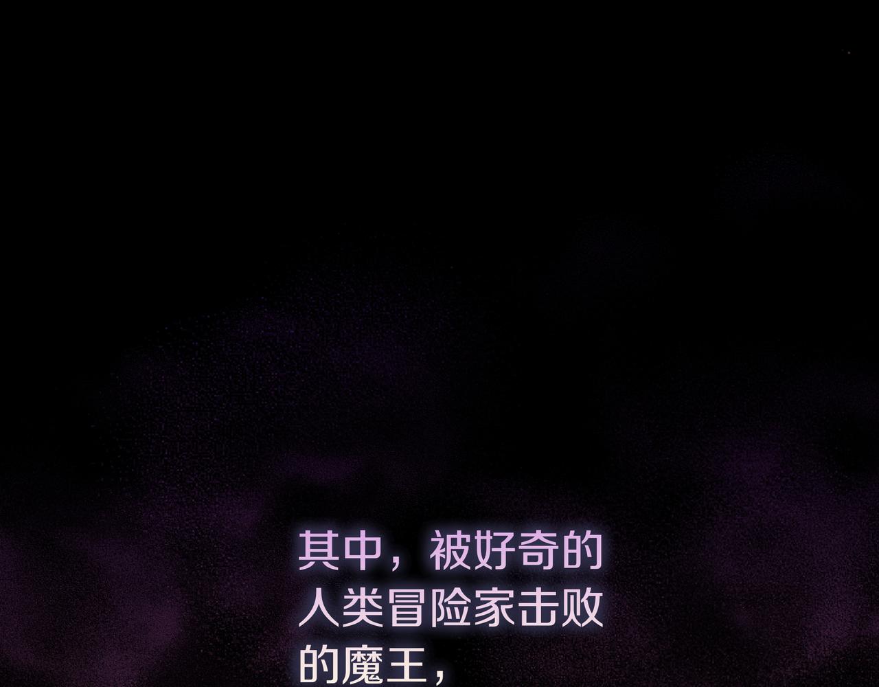第3话 壮大势力42
