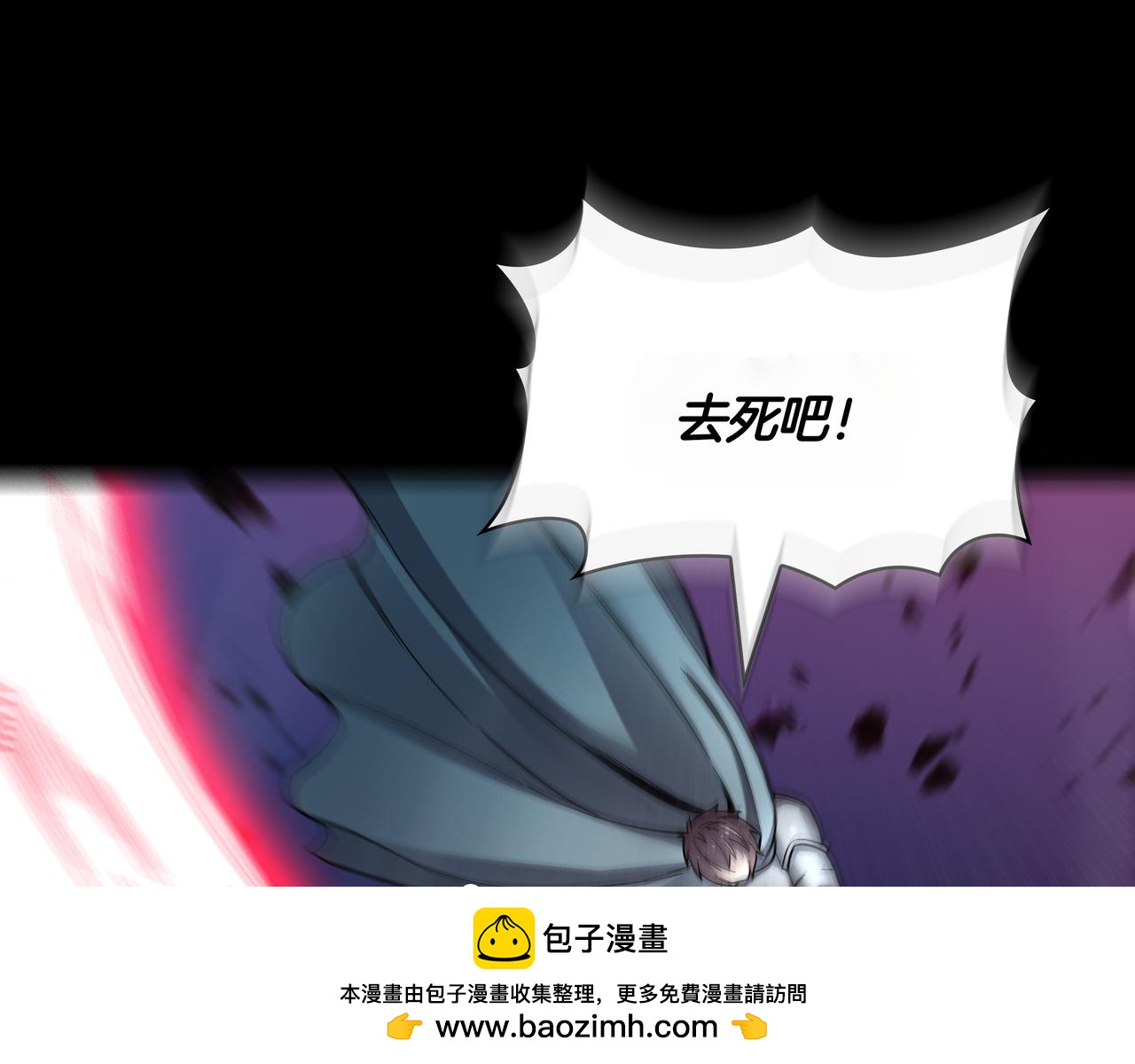 第3话 壮大势力53