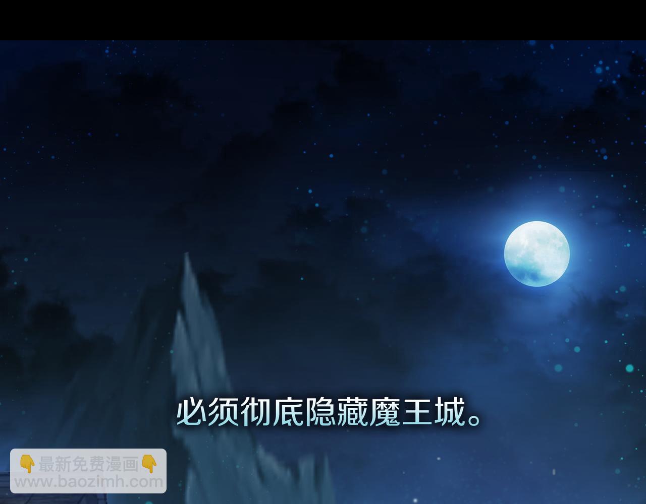 第3话 壮大势力59