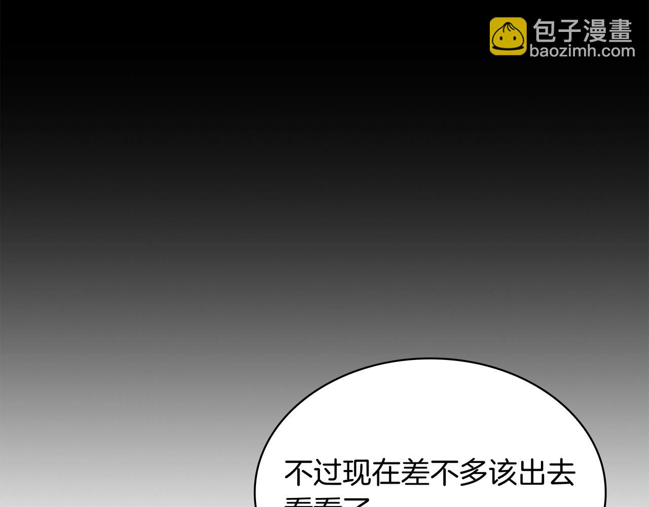 第3话 壮大势力62
