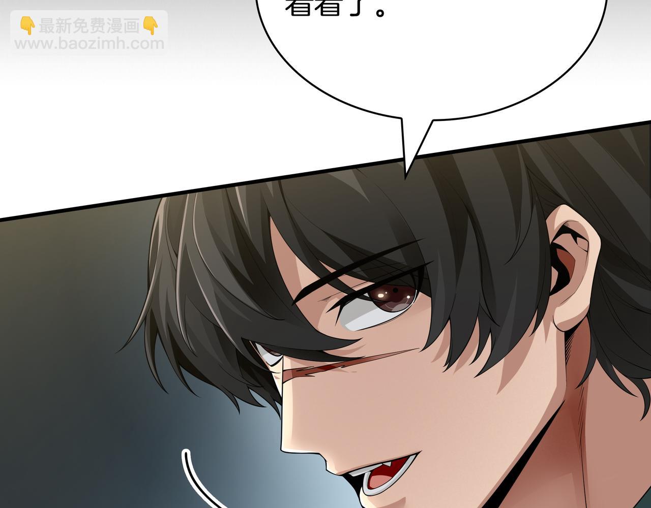 第3话 壮大势力63