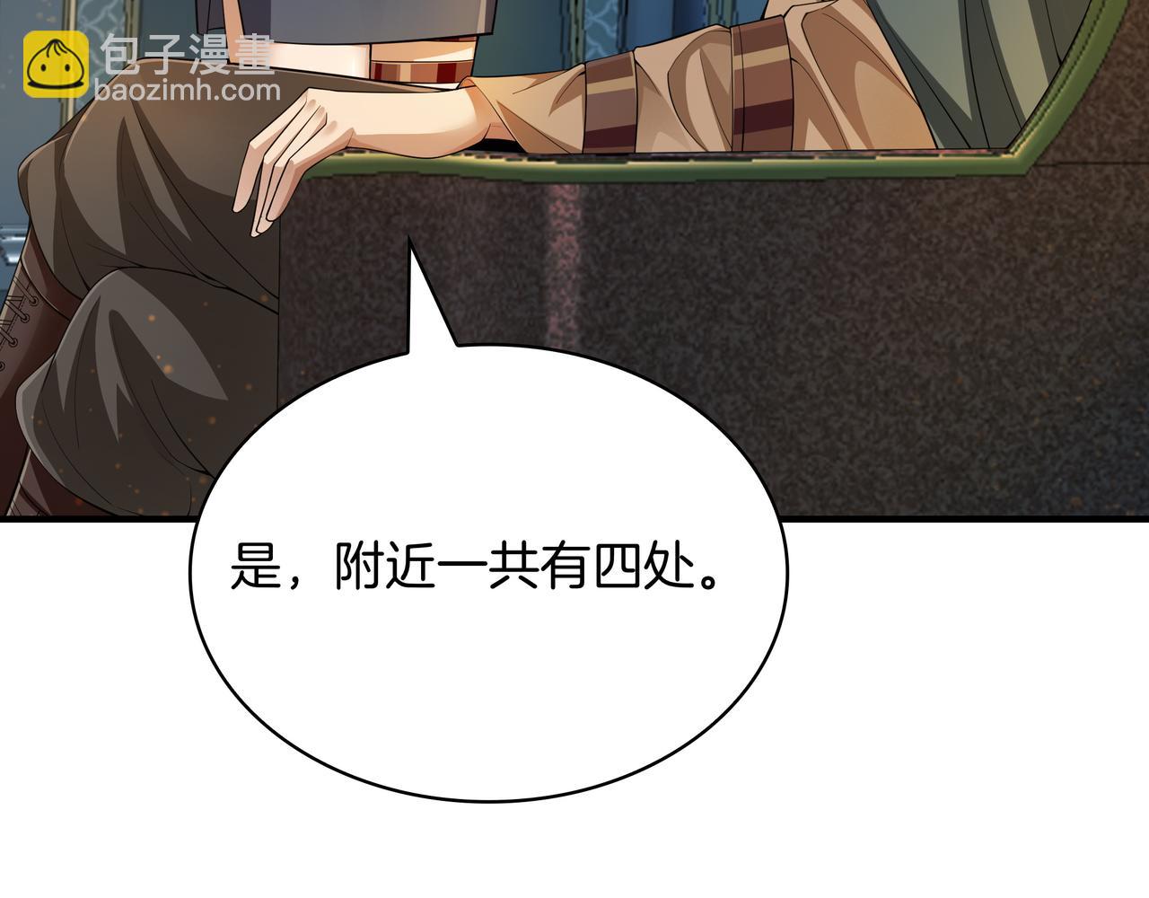第3话 壮大势力68