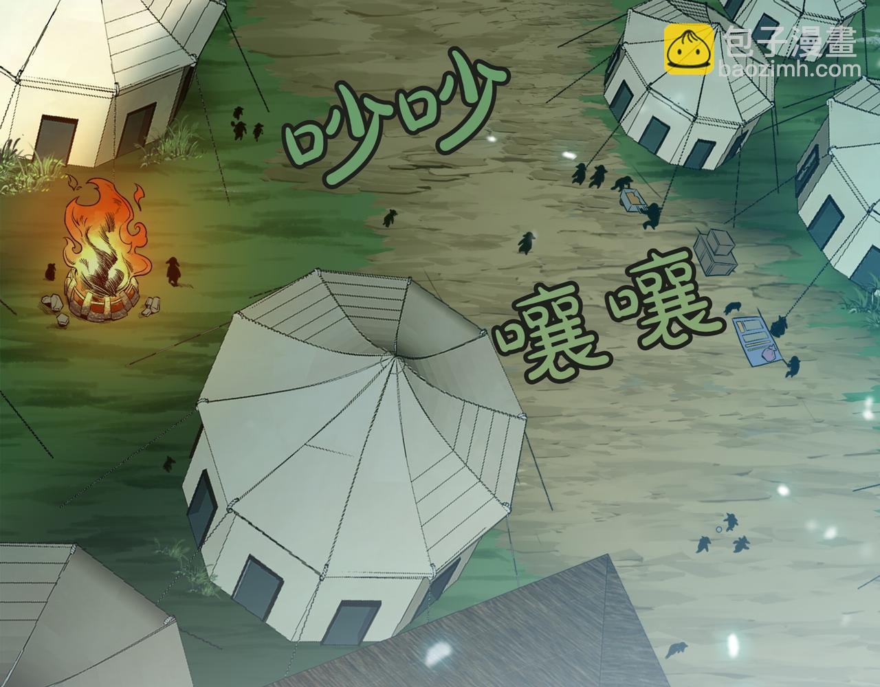 第3话 壮大势力73