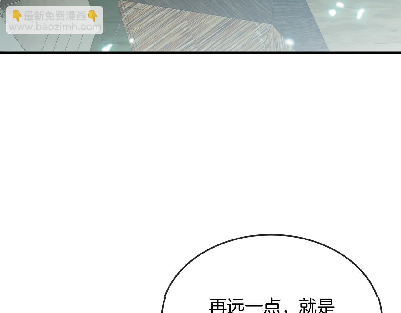 第3话 壮大势力74