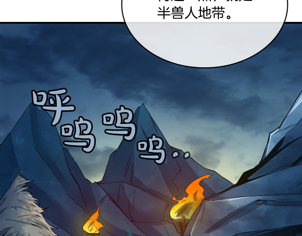 第3话 壮大势力75