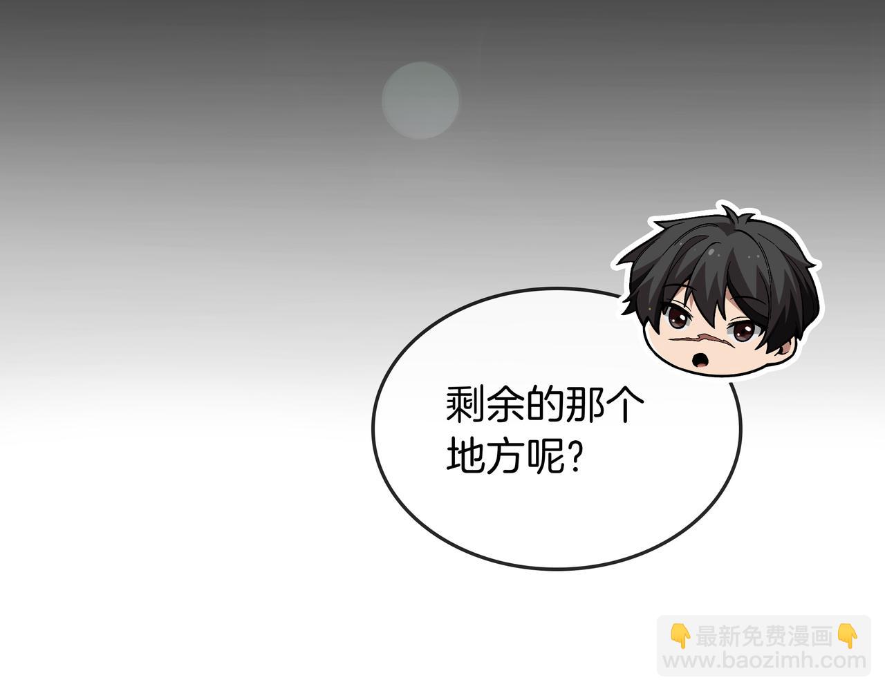 第3话 壮大势力82