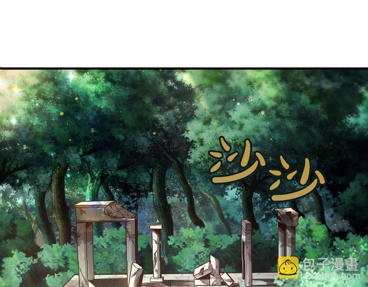 第3话 壮大势力83
