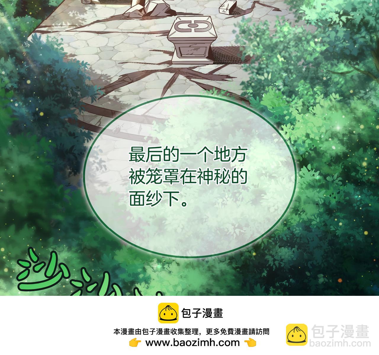 第3话 壮大势力84