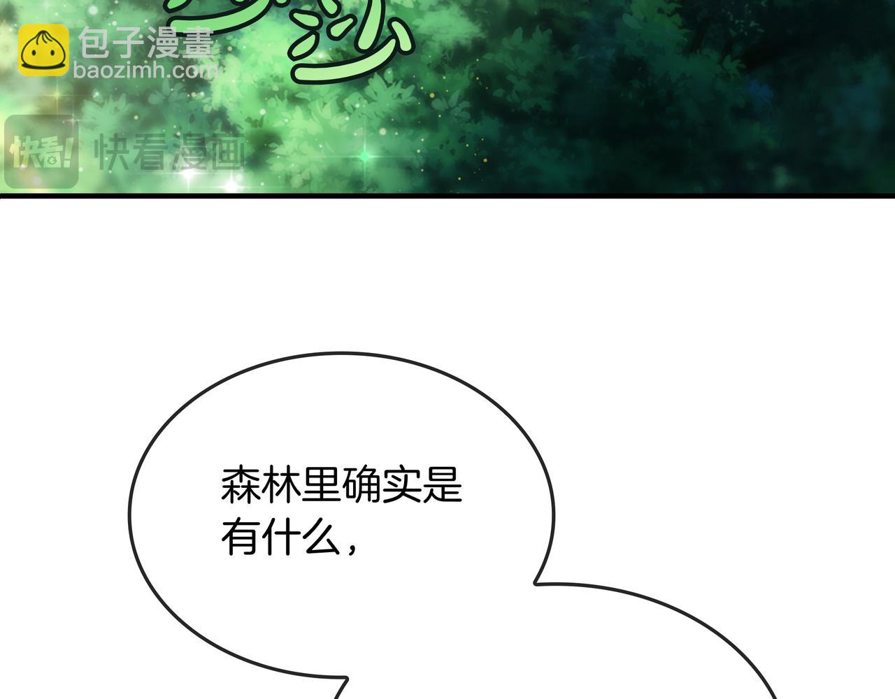 第3话 壮大势力85