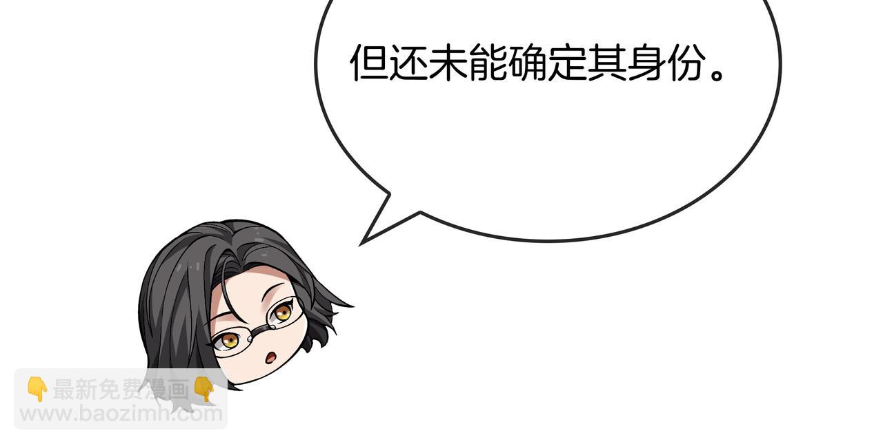 第3话 壮大势力86