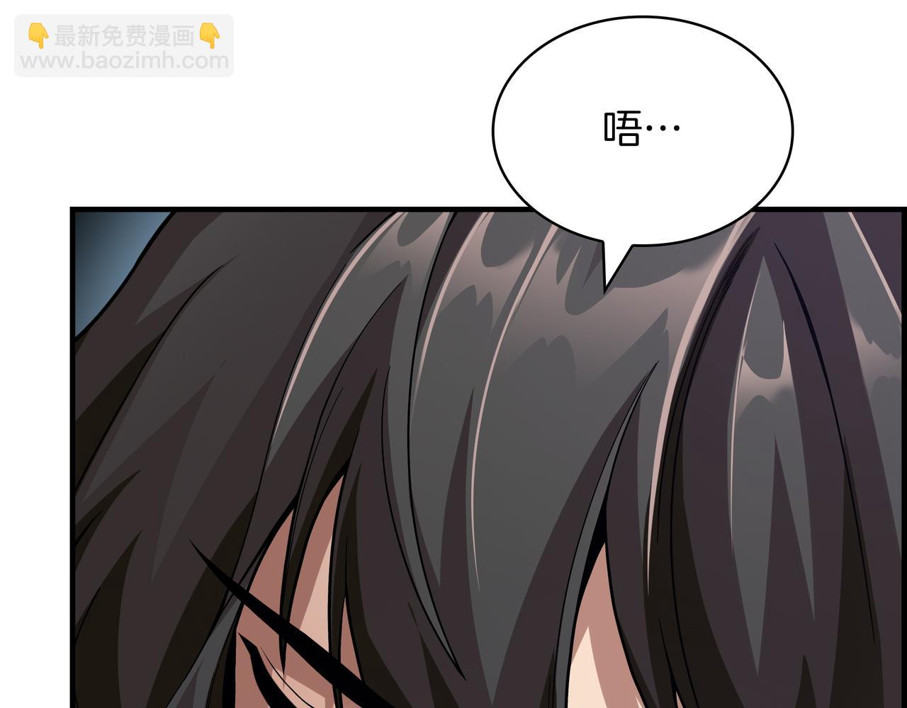 第3话 壮大势力91