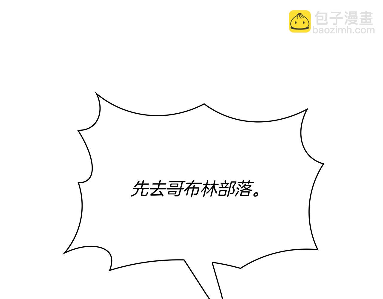 第3话 壮大势力94