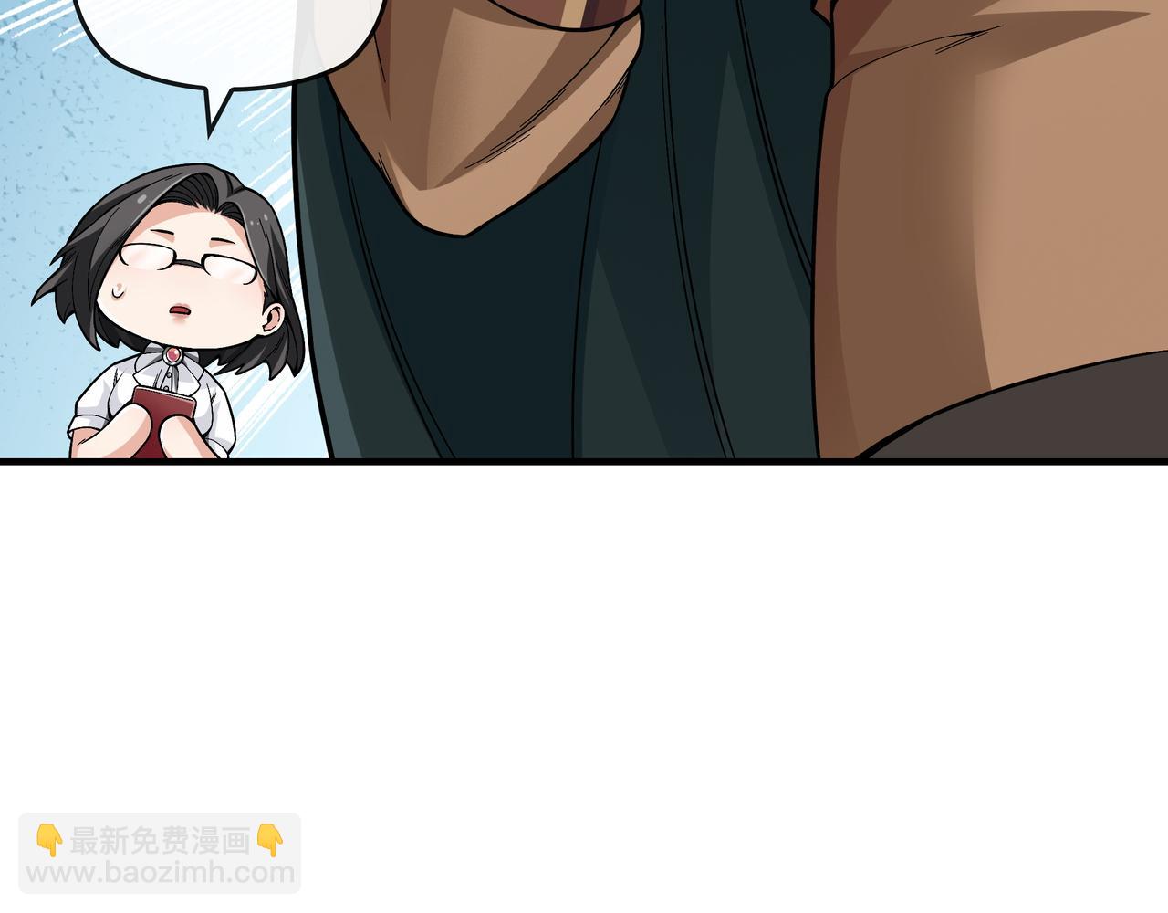 第3话 壮大势力97