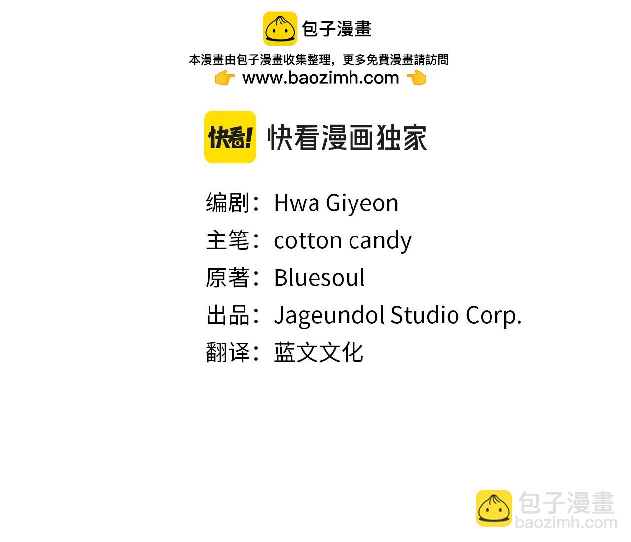 第5话 尽在掌握1