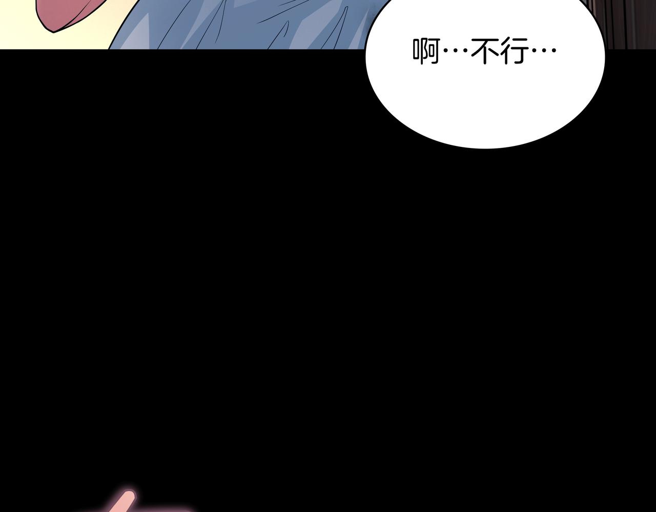 第5话 尽在掌握112