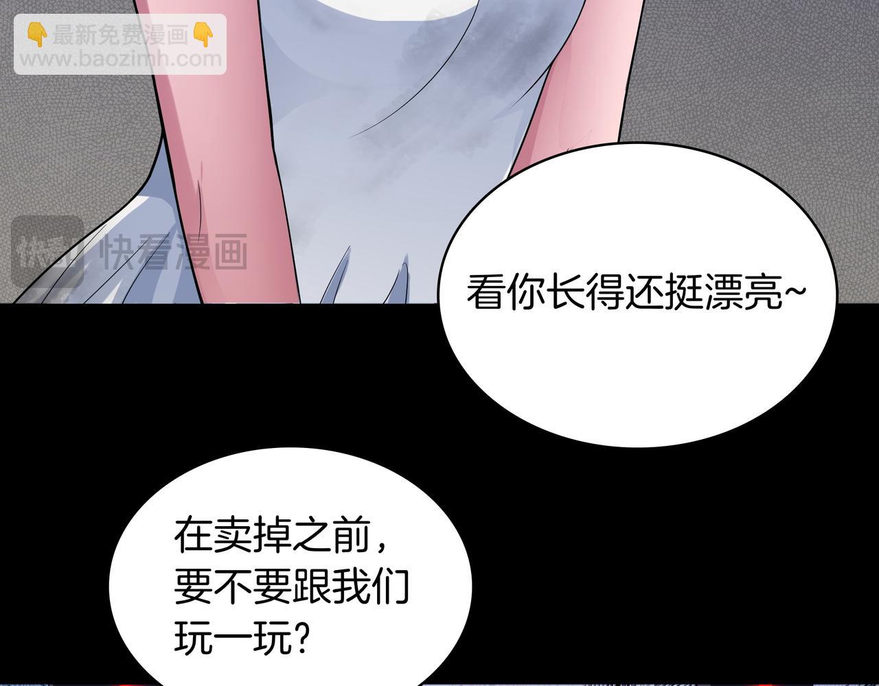 第5话 尽在掌握123