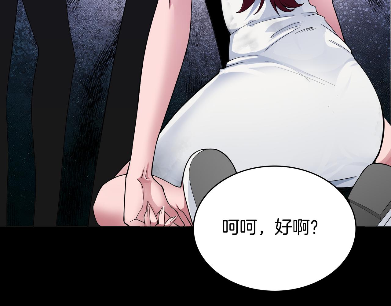 第5话 尽在掌握125
