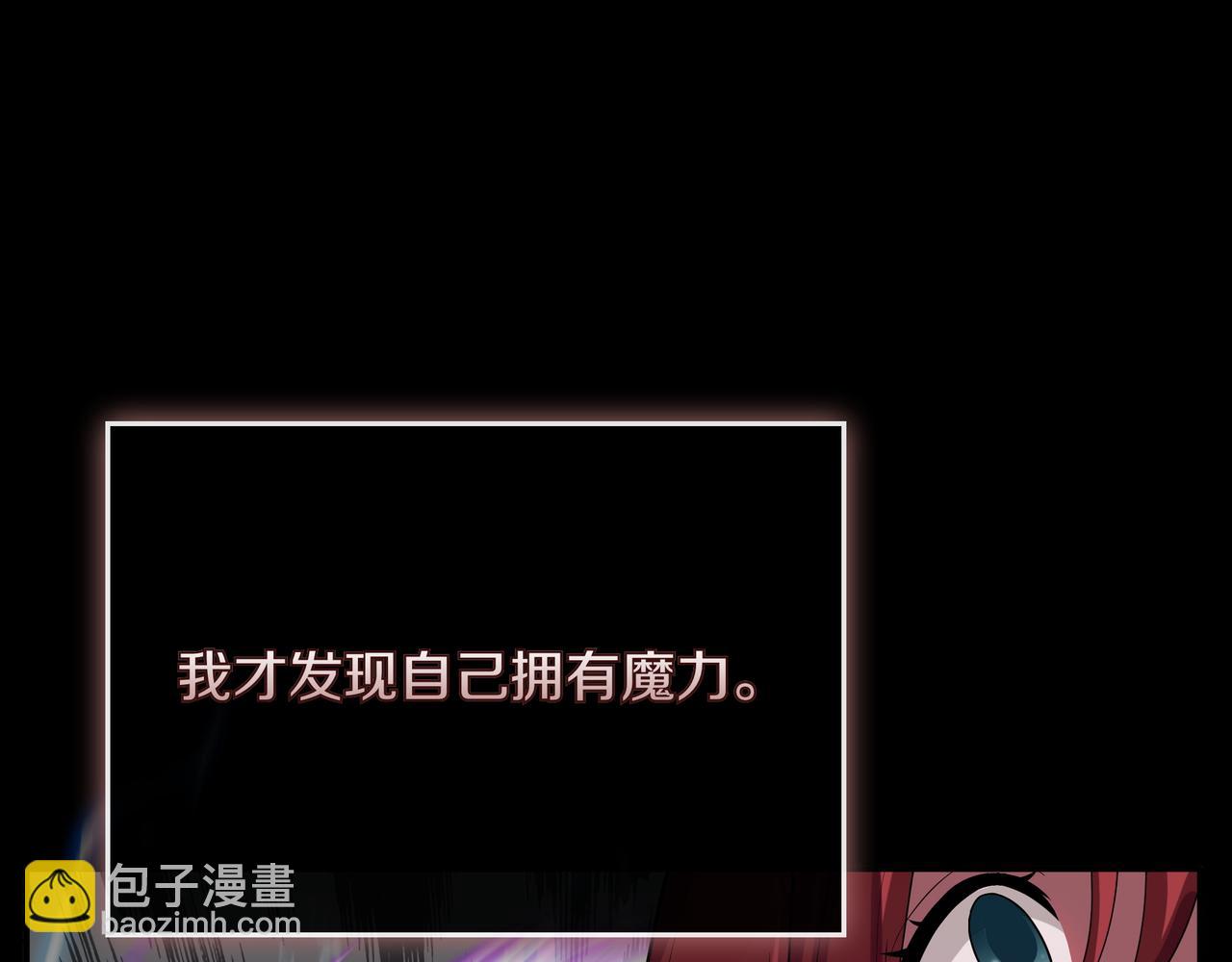 第5话 尽在掌握129